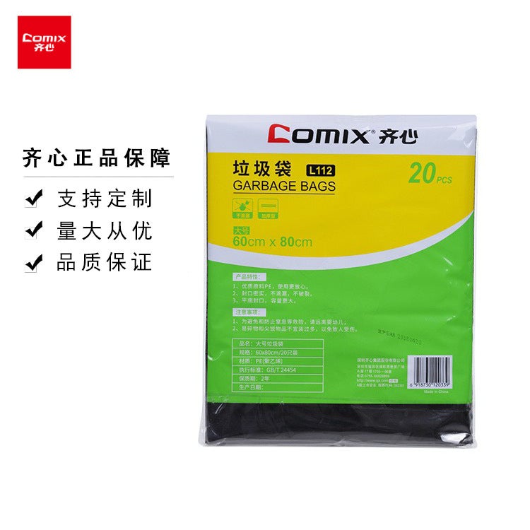 Qixin L112/L113/L114 Large Garbage Bags 20 Black - Image 2